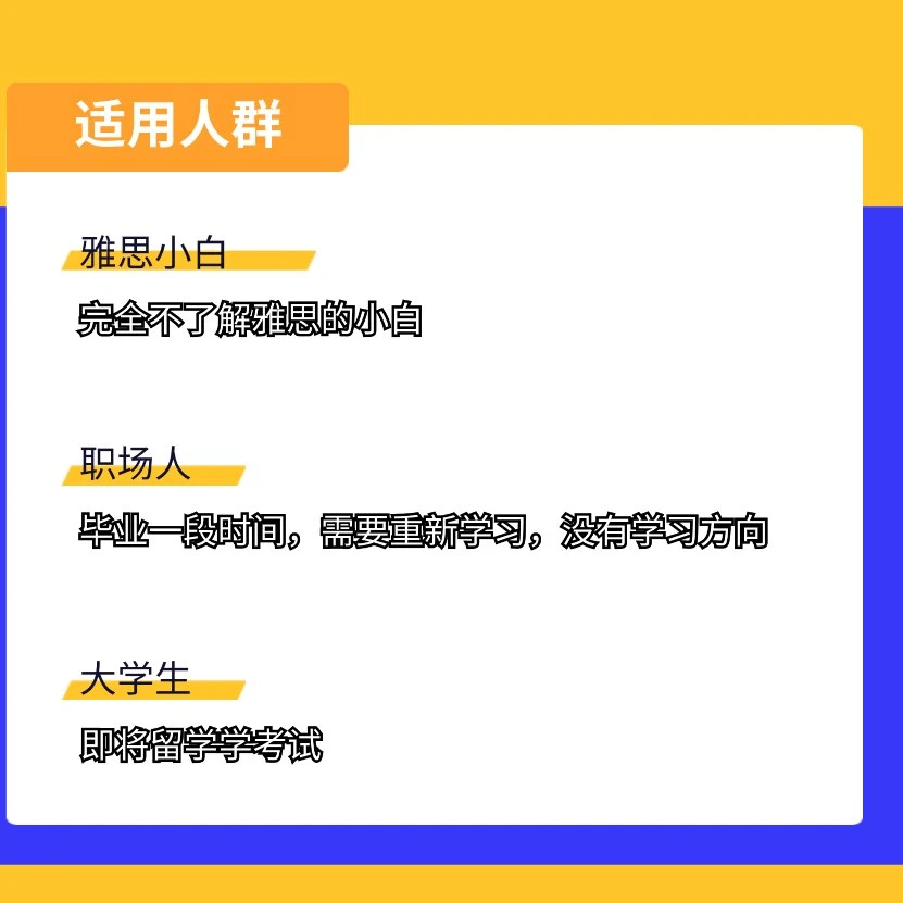 雅思阅读核心高频词