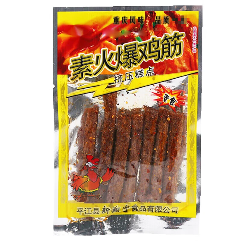 君仔 素火爆鸡筋辣条 18g／包解馋零食