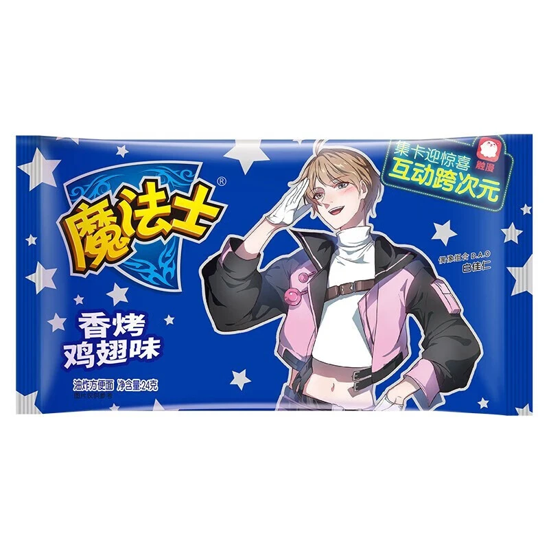 魔法士 香烤鸡翅味干脆面 20g/袋