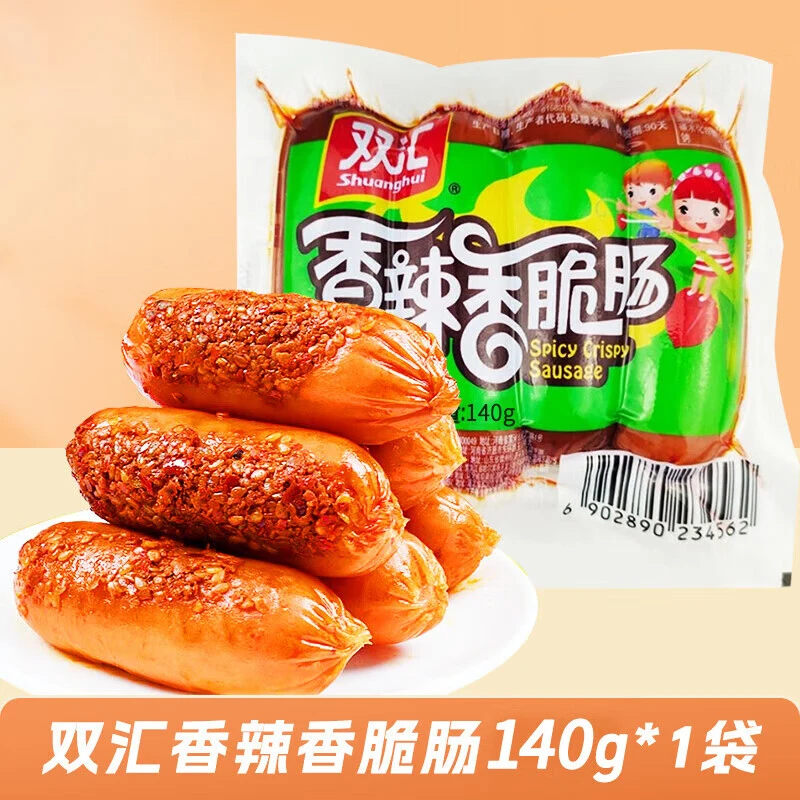 双汇 香辣香脆肠 140g/袋 速食香肠泡面搭档