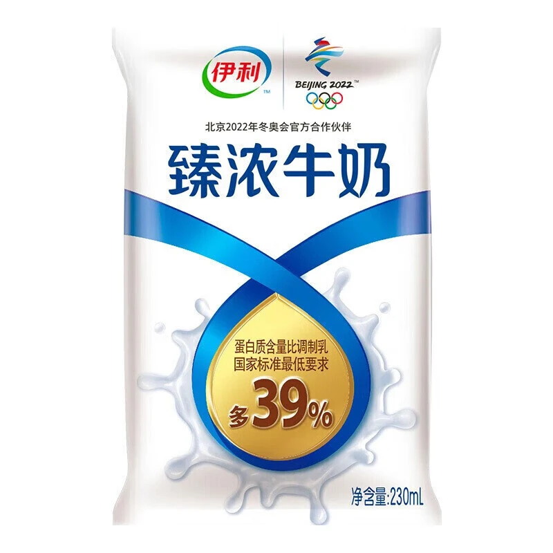 【单袋】伊利 臻浓牛奶 230mL*1袋 补钙营养早餐奶
