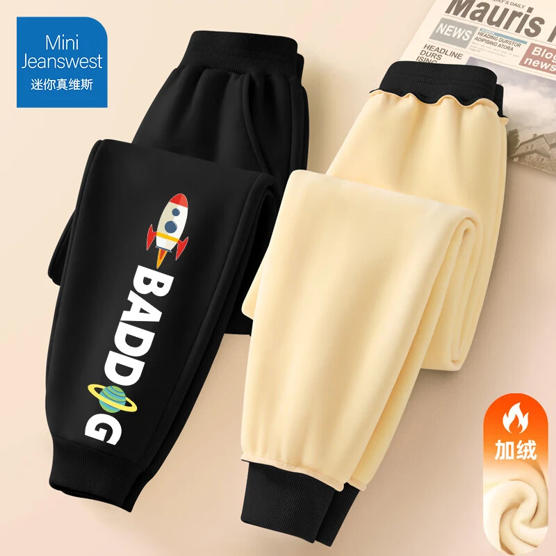 迷你真维斯男童加绒裤子2024新款男孩冬季保暖长裤儿童秋冬运动裤