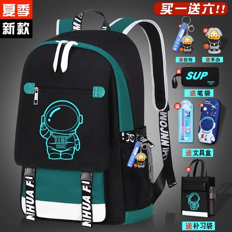 2023新款书包男小学生三到六年级青少年帅气蔡徐坤坤初中生双肩包