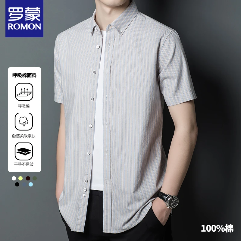 罗蒙男装竖条纹短袖纯棉衬衫夏季新款男士商务全棉百搭宽松衬衣