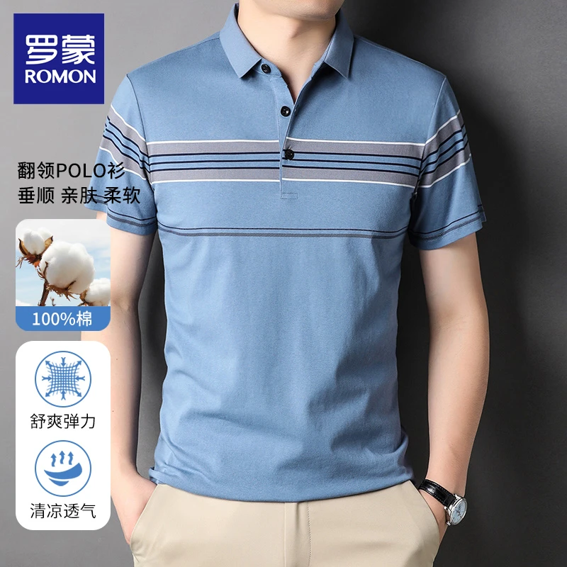 罗蒙短袖T恤上衣男装Polo半袖翻领高档中年薄款宽松棉质柔软夏款
