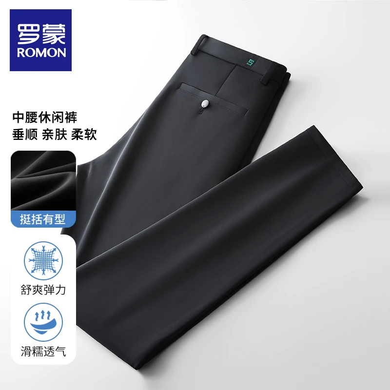 罗蒙加厚男士休闲裤柔软直筒透气亲肤中腰弹力垂顺修身商务百搭
