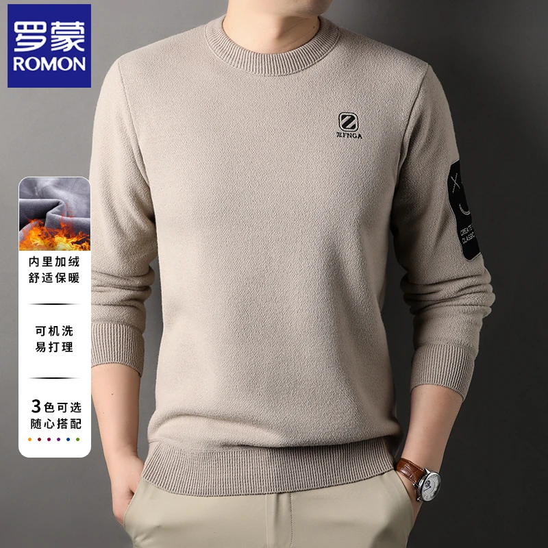 罗蒙秋冬男士新款加绒加厚长袖圆领刺绣针织衫商务休闲保暖上衣