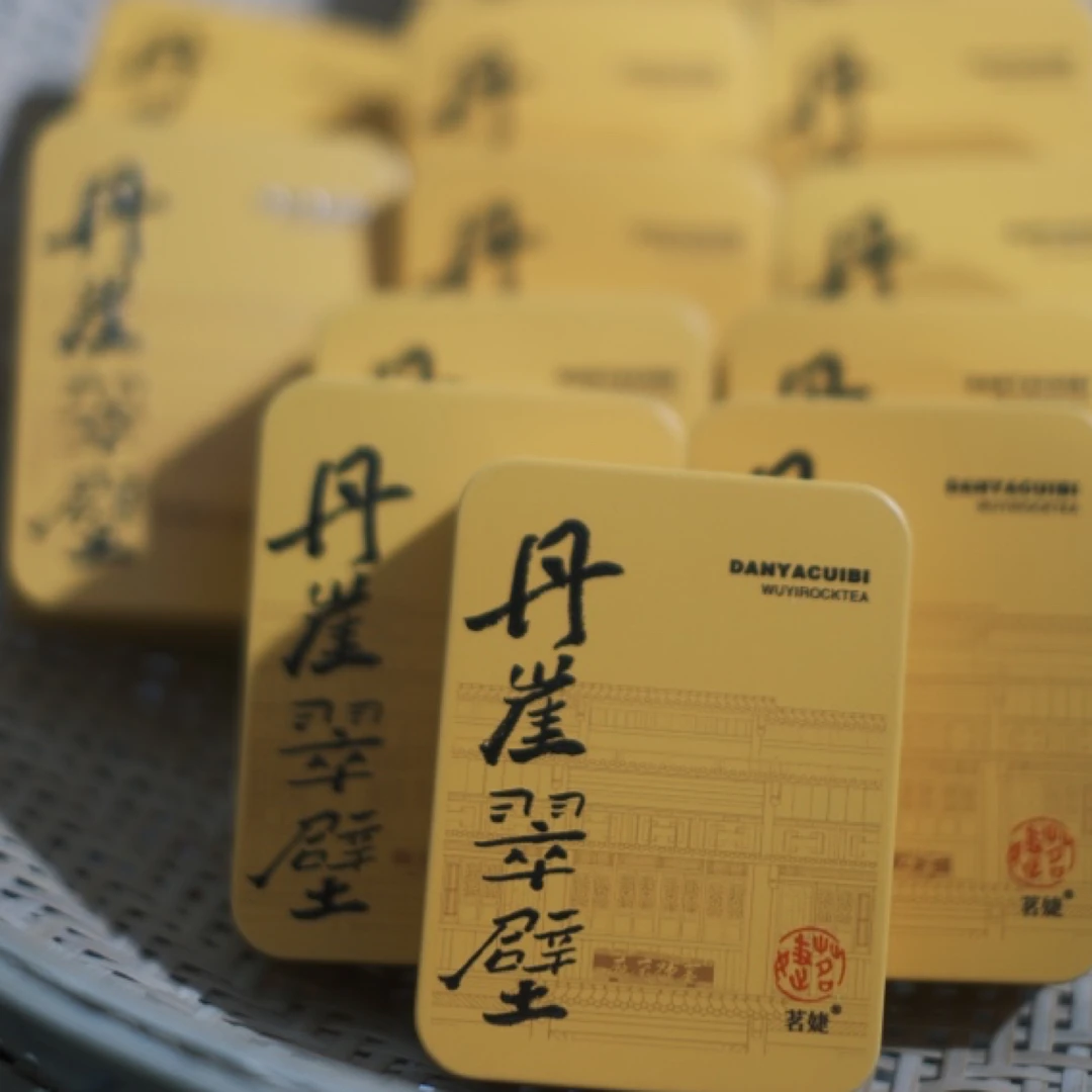 丹崖翠壁9克茶叶品鉴装慧苑坑肉桂