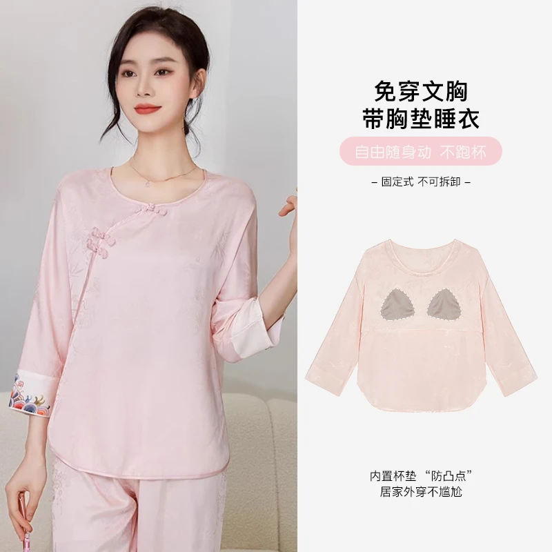 上海故事【竹韵梅香】新中式春夏家居服女士国风盘扣大码睡衣套装