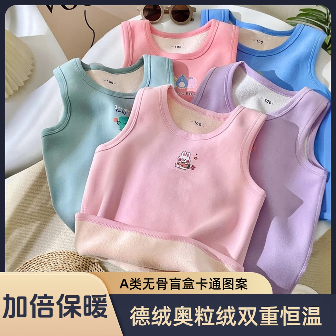 新款儿童德绒无骨背心男女童加绒加厚保暖马甲宝宝卡通奥粒绒坎肩