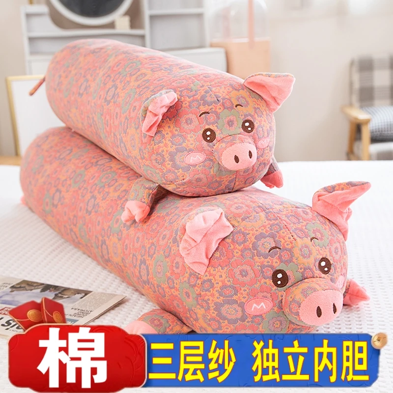 【棉】三层纱猪猪抱枕长条枕女生床上睡觉夹腿侧睡枕头宿舍靠枕