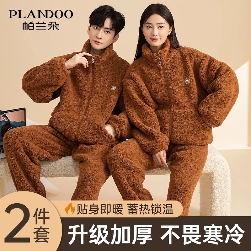PLANDOO/帕兰朵珊瑚绒情侣睡衣秋冬加绒加厚男士法兰绒家居服套装