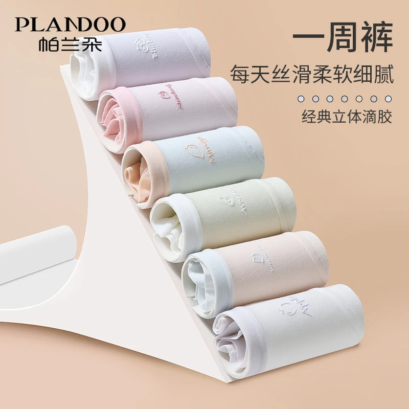 PLANDOO/帕兰朵内裤女士纯棉中腰全棉三角裤2024新款少女生短裤