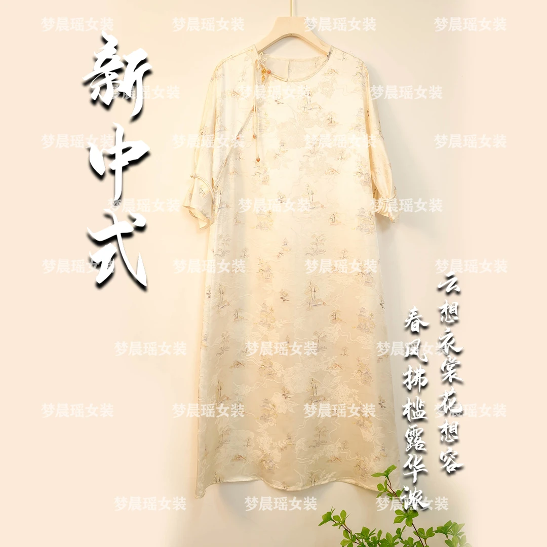 【亭水花阁】夏装新款真丝新中式国风女装连衣裙气质律动莫兰迪穿搭