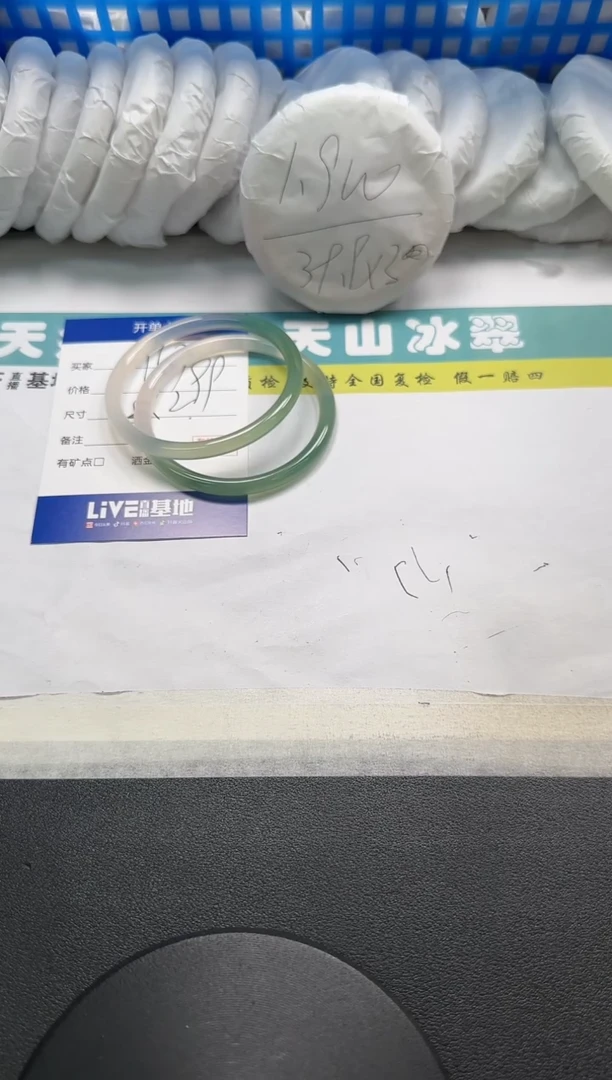 【闪购商品】石英质玉手镯未镶嵌167-59.2