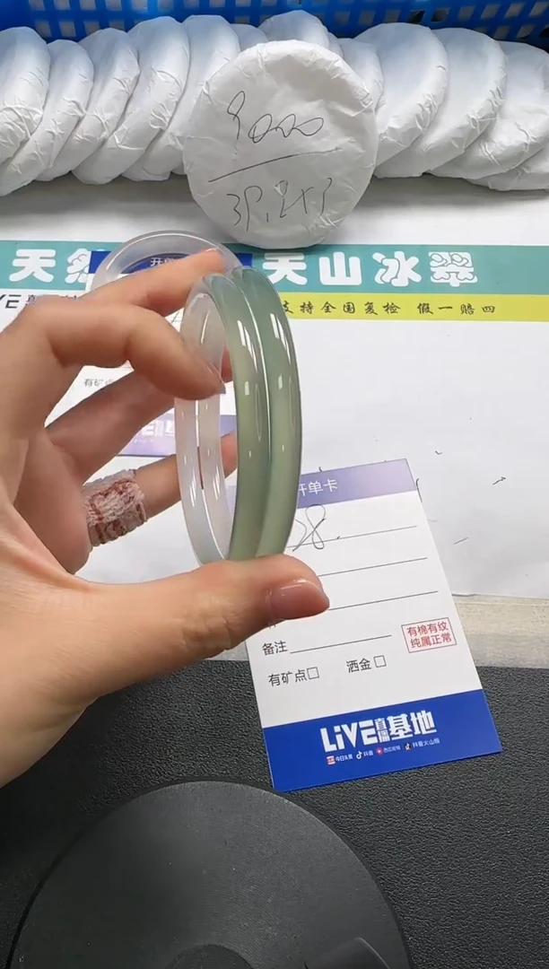 【闪购商品】石英质玉手镯未镶嵌28-59.1