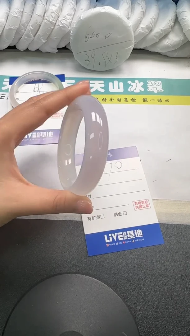 【闪购商品】石英质玉手镯未镶嵌70-58.6