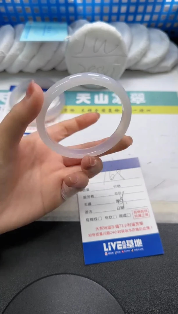 【闪购商品】石英质玉手镯未镶嵌168-59.0