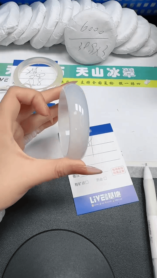 【闪购商品】石英质玉手镯未镶嵌259-58.7