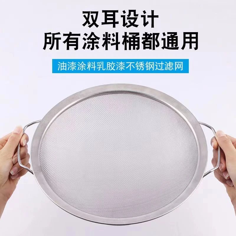 无气喷涂机配件油漆乳胶漆涂料过滤网漏斗网过滤罩过滤工具油漆网