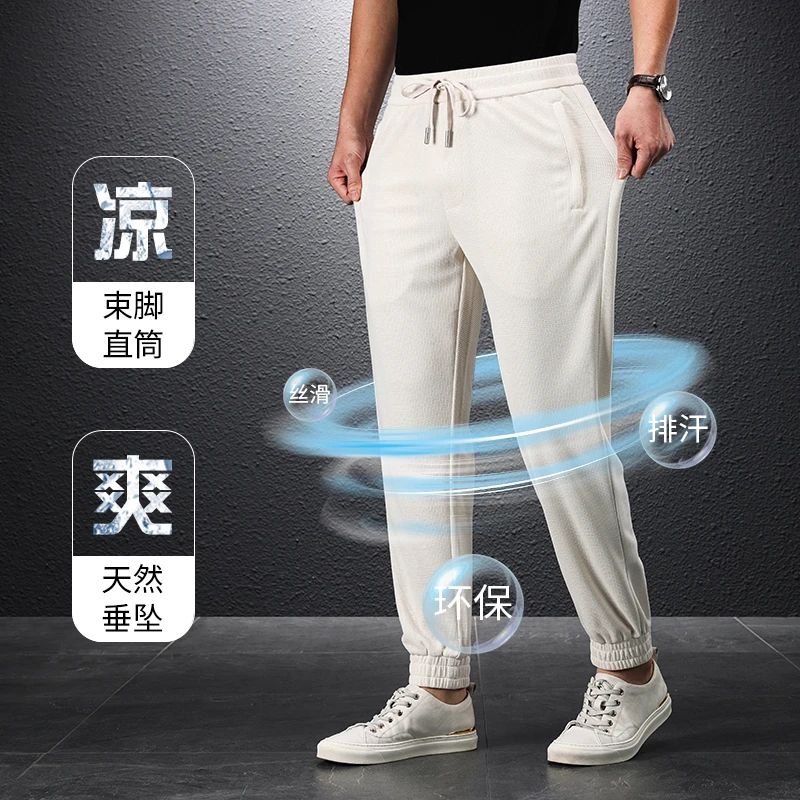 春夏新款男裤 男士高奢百搭休闲裤 大码宽松弹力束脚透气户外裤子