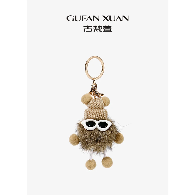GUFAN XUAN/古梵萱小众设计可爱毛球包包小挂件