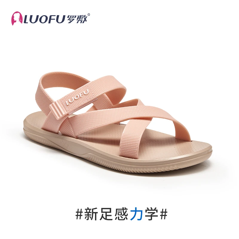 luofu罗敷拖鞋女夏简约时尚罗马防滑防水可调节平底外穿沙滩凉鞋
