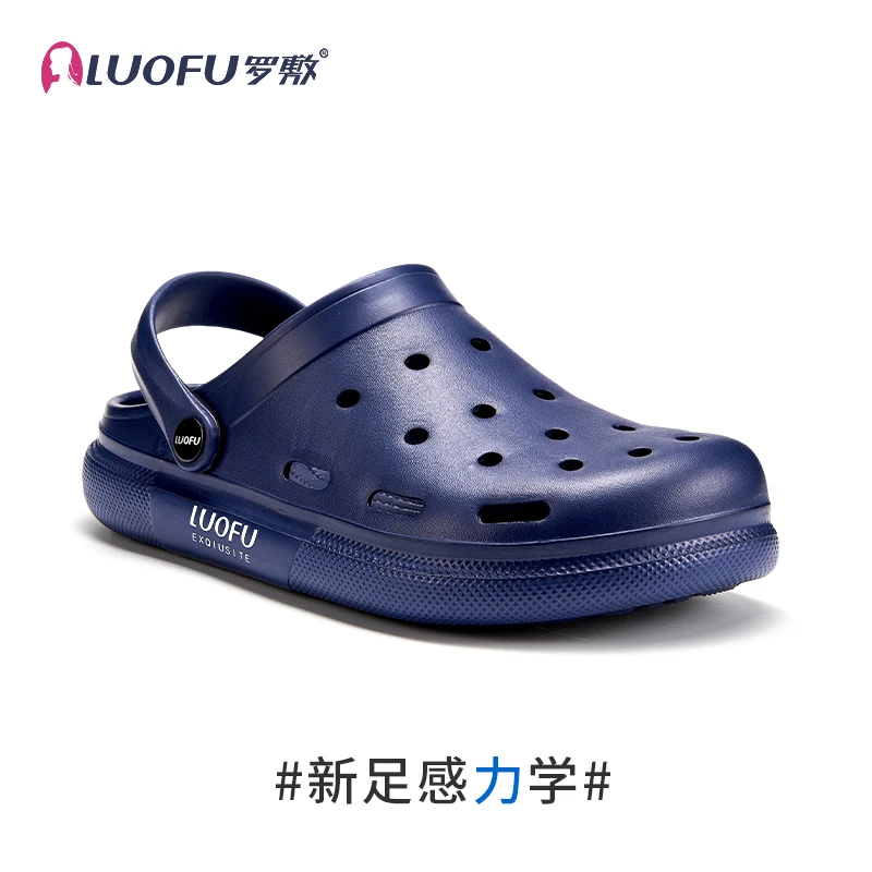 LUOFU罗敷新款洞洞鞋男夏季凉鞋防滑简约百搭男女同款凉拖鞋