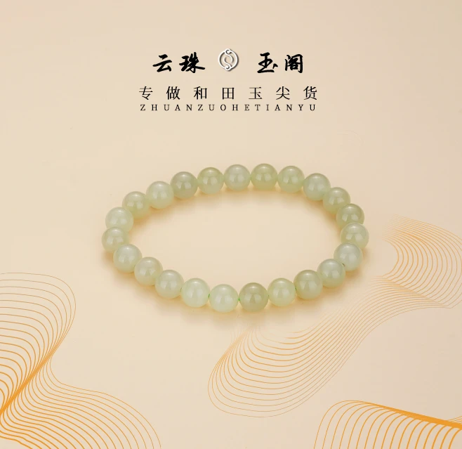和田玉{精选货头}Q08晴水手串8mm青海料素圈镶嵌单圈时尚精致手串