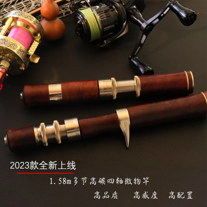 艾欧仕贺岁版多节便携高碳四轴ul微物竿溪流马口白条黄毛弹射竿