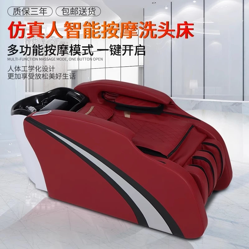 全自动智能按摩头疗熏蒸洗头床高端理发店专用洗头床美发店冲水床