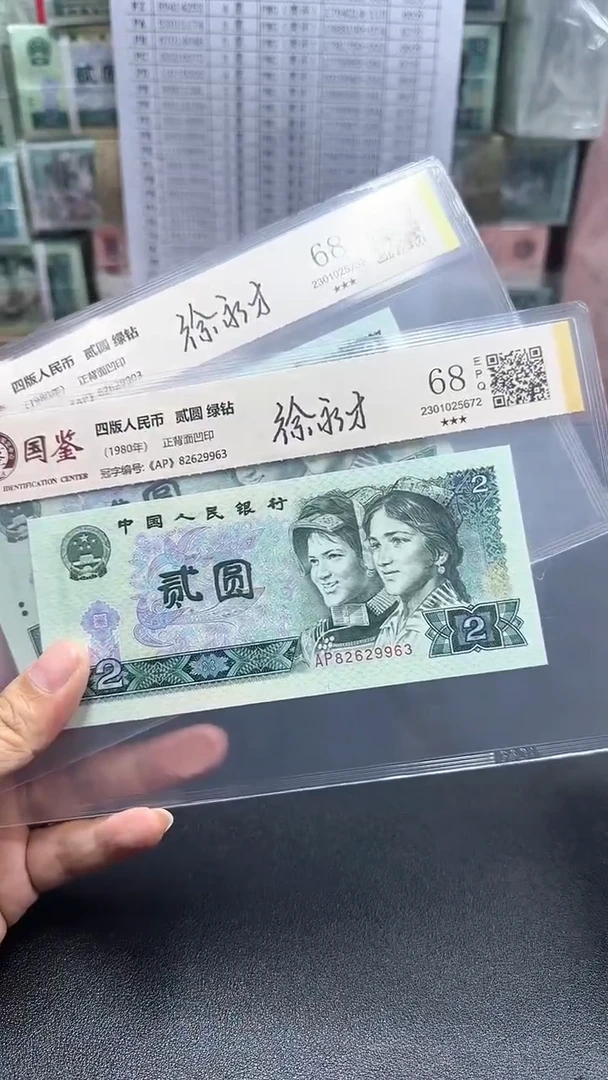 【闪购商品】802绿钻8262**单张不挑号无47