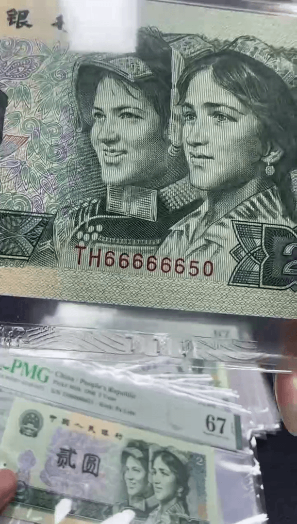 【闪购商品】902：67分 666 666 50