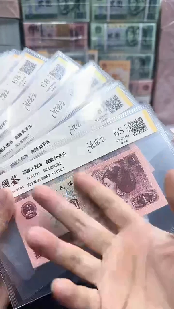 【闪购商品】961签名版豹子头222单张不挑号