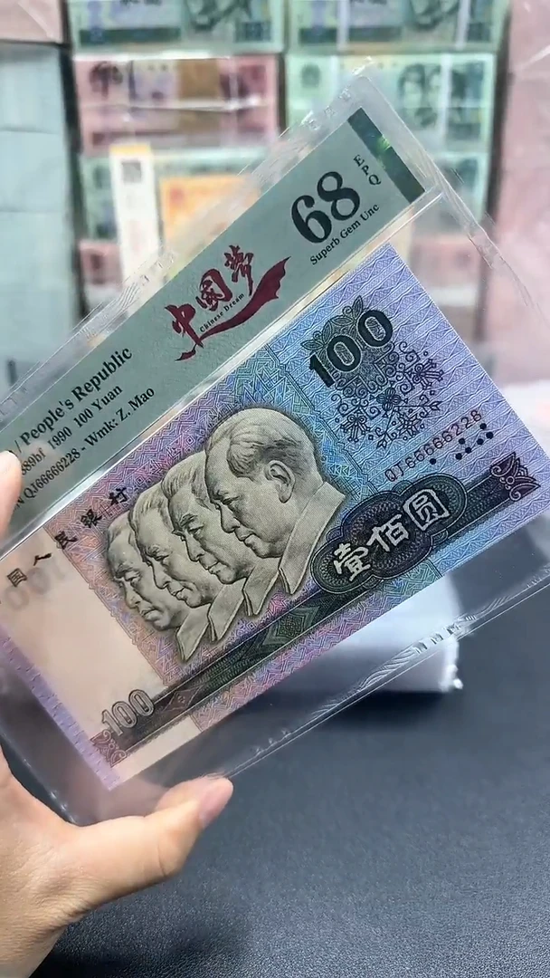 【闪购商品】90100老虎头66666228