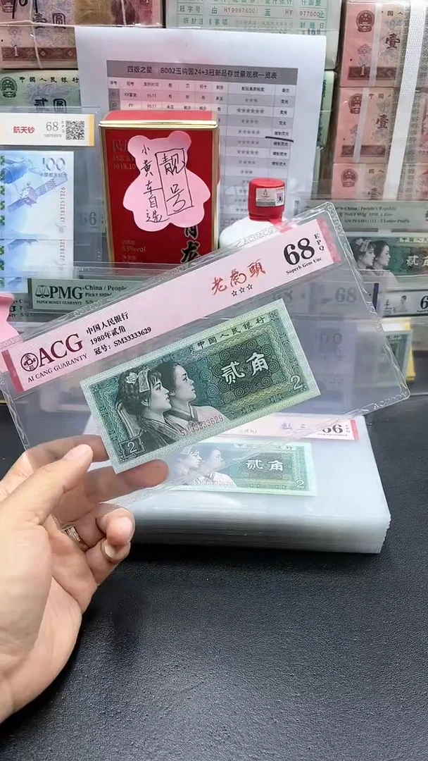 【闪购商品】8002 老虎头 333 33 629