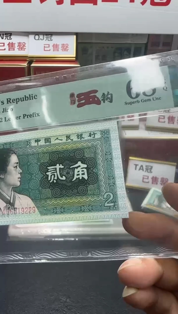 【闪购商品】PA冠玉钩国68分 56519229
