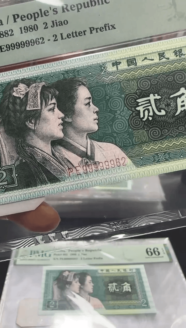 【闪购商品】8002 PE冠 999 999 62
