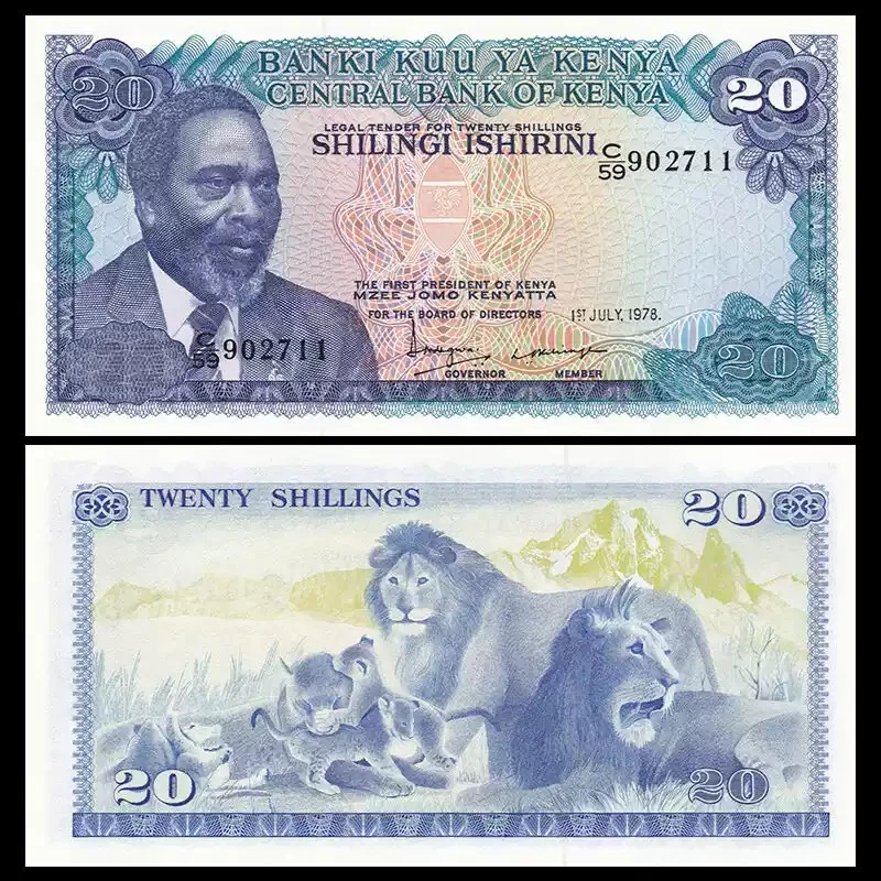 全新UNC 肯尼亚20先令 1978年 非洲纸币外币