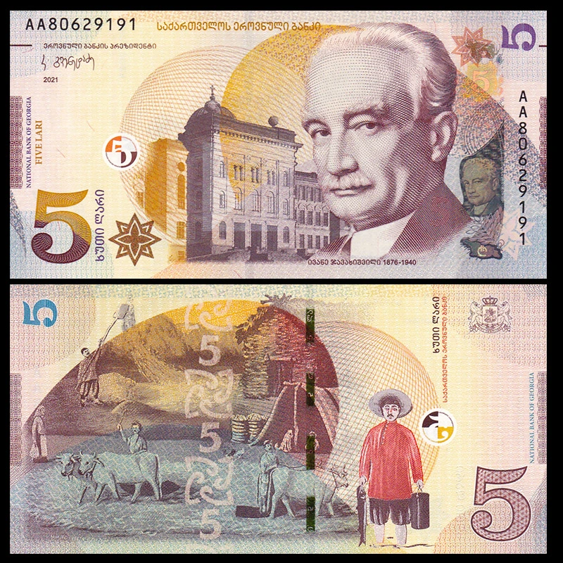全新AA冠 格鲁吉亚5拉里 2021年 亚洲外币钱币UNC