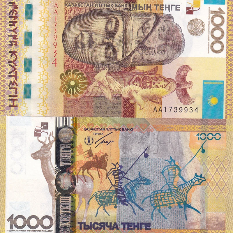 全新IBNS获奖钞AA首冠 哈萨克斯坦1000坚戈2013年纪念钞 亚洲外币