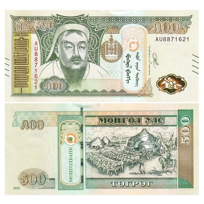 全新UNC 蒙古500图格里克2020年 亚洲钱币外币收藏保真