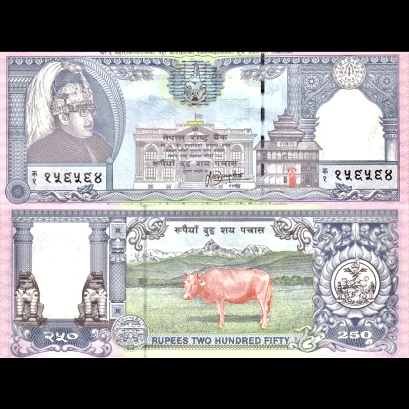 全新UNC 尼泊尔250卢比 1997年 纪念钞 亚洲钱币外币