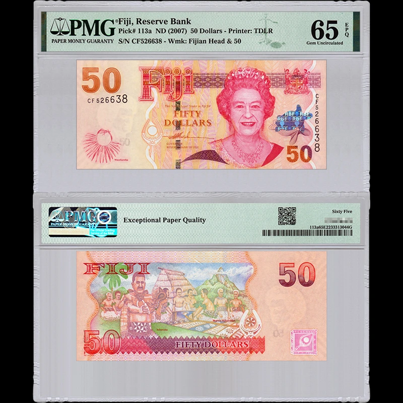 PMG评级65E无47 2007年 斐济50 大洋洲纸币外币UNC收藏保真
