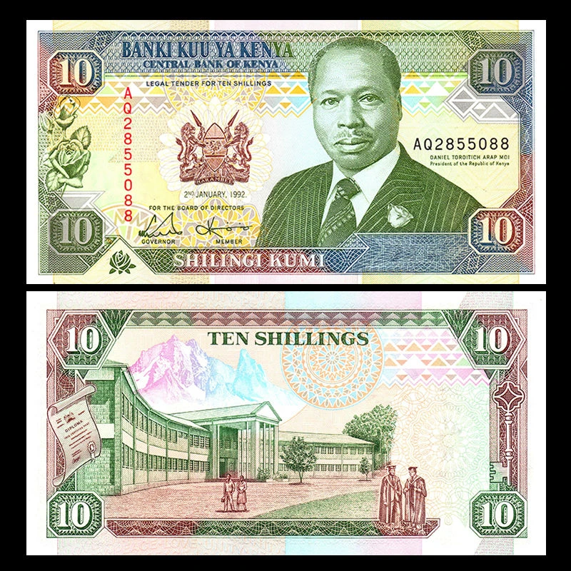 全新UNC 肯尼亚10先令 1992年 非洲钱币外币 收藏保真