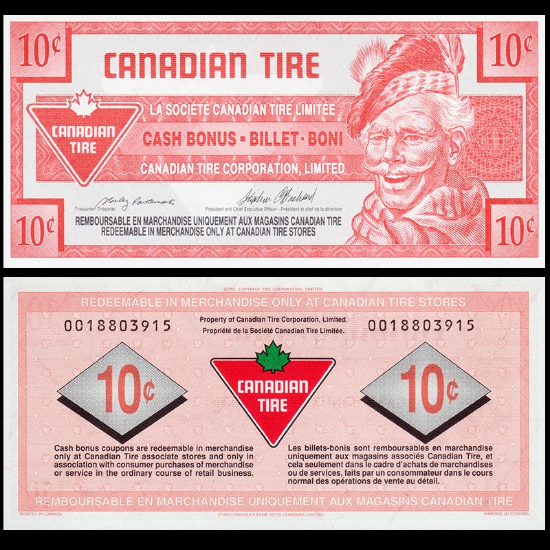全新UNC 加拿大10分 1992年 CTC轮胎联合会兑换券 钱币外币