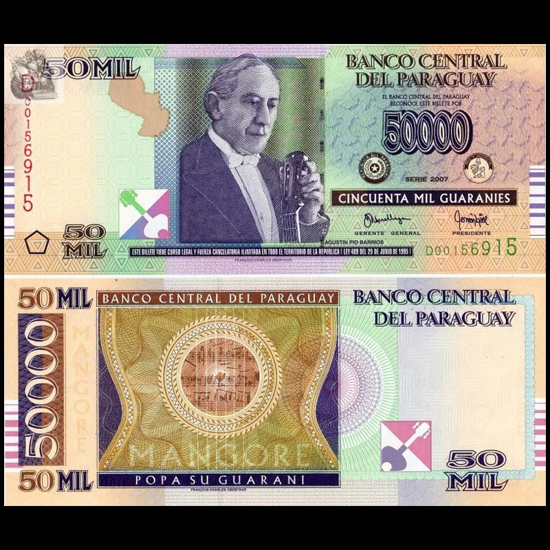 全新无47 巴拉圭50000瓜拉尼 2017年 美洲钱币外币UNC收藏保真