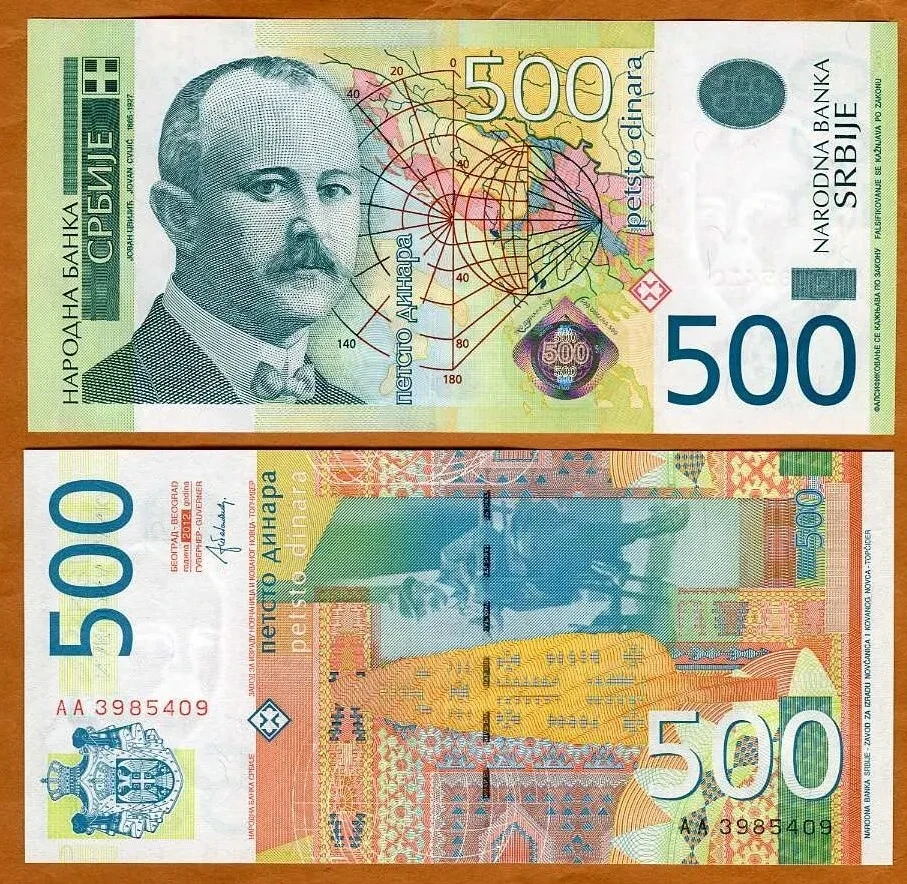全新AA冠 塞尔维亚500第纳尔 2011年 欧洲钱币外币UNC