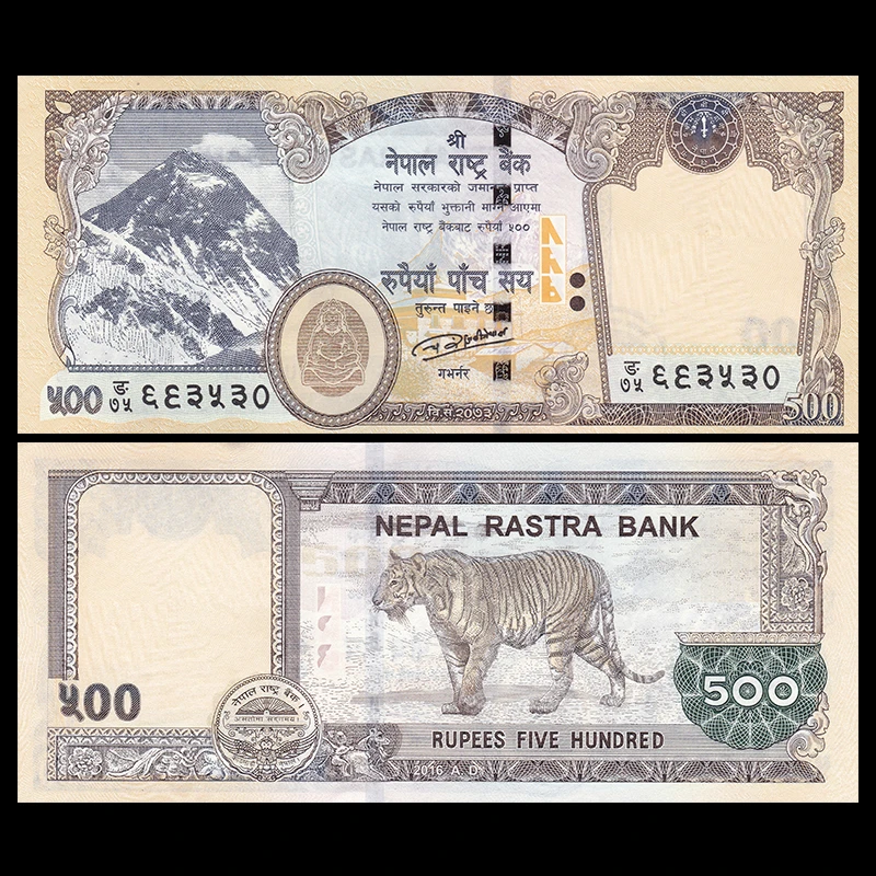 全新UNC 尼泊尔500卢比2016-2020年 亚洲钱币外币
