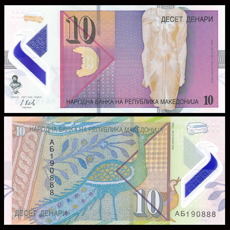 全新UNC 马其顿10第纳尔2018年塑料钞 欧洲钱币外币